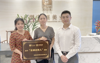 恭喜廣東省東莞市 夏女士、張女士成功簽約翌芙萊