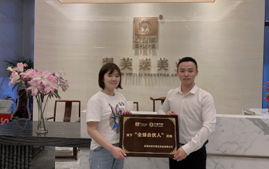 恭喜陜西安康石泉縣李氏夫婦加入翌芙萊，成為翌芙萊美業的傳播天使。