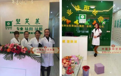 兩年拿下深圳翌芙萊五個(gè)地區(qū)總代理，招60多位加盟商，半年時(shí)間鋪貨超百萬(wàn)