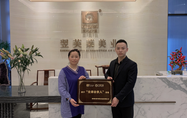 恭喜江西撫州市傅女士成功簽約翌芙萊美業(yè)集團。