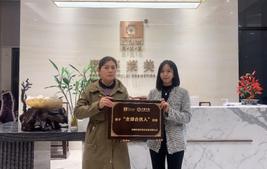 恭喜山西省臨汾市曹翠萍成功簽約翌芙萊