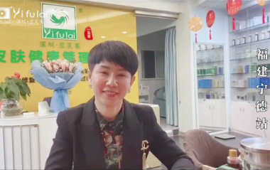 福建省寧德市阮老師分享創(chuàng)業(yè)經驗