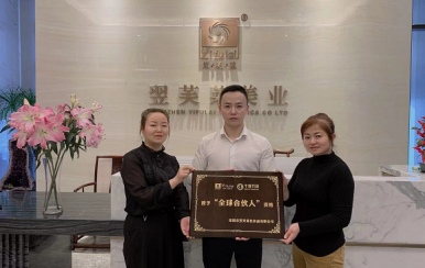 恭喜四川成都新都區王女士張女士成功加入翌芙萊大家庭，成為翌芙萊美業傳播天使。