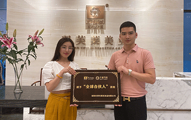 恭喜湖南省益陽(yáng)市方女士成功簽約翌芙萊！